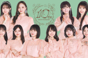 ｢セブンイレブン×乃木坂46｣ 10周年キャンペーンｷﾀ━(ﾟ∀ﾟ)━!【乃木坂46】