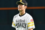 SB上林誠知(さいたま市出身)が戦力外 ←西武獲得ある？