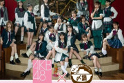 ミツカン presents「AKB48ゆる～く〆鍋会」配信 決定！！