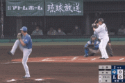 【vs.西武】沖縄でアチアチボール…