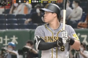 佐藤輝明の完成形って