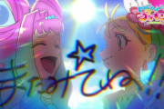 【プリキュア】この2人めっちゃ好き！！