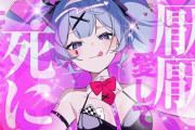 超有名ボカロPさん「ビートルズ・・・？わかんないです。あんまり好きじゃない・・・」→大炎上してしまう