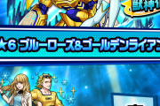 【確保した人、大正解です。】「マジで一生腐らない」後悔しても知らんぞ？絶対に引いておくべき”おかしいレベル”のぶっ壊れキャラ。【モンスト】
