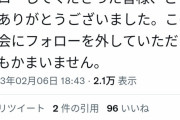 【悲報】「まるで北朝鮮」共産党を離党する党員続出wwwwwwwwwwwwwwwwww