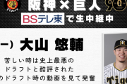 【HR】輝明好きすぎて大山が輝明に見えるようになってきましたｗｗｗｗｗｗｗ