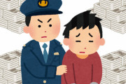 【4630万円誤送金】決済代行業者が3500万円を返金 → 弁護士「容疑者に執行猶予がつく可能性がある」