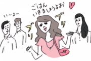 【同時進行？】別れてすぐ違う人と付き合う人【モテるだけ？】