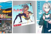 【悲報】最近のオタク、「虚淵」「奈須きのこ」「田中ロミオ」「竜騎士07」「西尾維新」を知らない