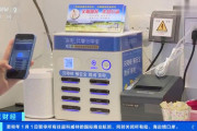 中国でスマホを充電するときは要注意？ショッピングモール内の充電サービス、トロイの木馬をインストールしていた可能性