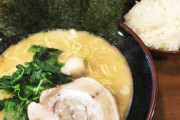 家系ラーメンでご飯頼まないやついるの？