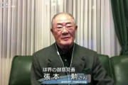 【朗報】張本勲さん、有原のメジャー移籍を応援「広島出身だから」