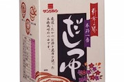 【正解は？】めんつゆ「4倍に薄めてください」→つゆ50mlに対し150ml入れるか200ml入れるかで大論争