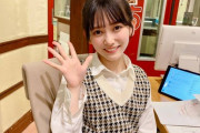 【らじらー！】顔面最強な池田瑛紗さん、1年前から雰囲気が変わりすぎwww