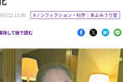 【悲報】日本にる「弱者男性」の数、とんでもないことになってて草ｗｗｗｗ