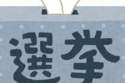「ロシア・中国・インド・アメリカ、4か国の選挙の特徴をひと言で説明してみた…」正確だと支持を受ける