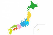 【速報】47都道府県の県民あるある、発表！！
