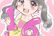 【元SKE48】古川愛李「可愛い子が誕生日ということでめっっちゃ急いでですが、描きたくて描きたくて描いちゃいました。」