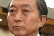 鳩山由紀夫氏が麻生太郎氏の“台湾有事なら日米で防衛”発言を批判「戦争回避のため全力を尽くすべき」