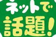 ネットではびこってる「女はDQNが好き」「女は俺様男が好き」論って何なんだろ？あんなの全部ウソだからね！
