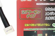 【悲報】いつの間にか信号が青になる度にエンジンをかけるのが一般的になってるんだが・・・これなんなのダサくね？