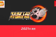 【速報】スパロボ30周年記念作品『スーパーロボット大戦30』が発表！！2021年に発売予定！！