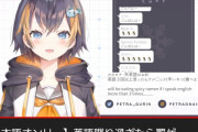 【ペトラちゃん】にじEN清楚担当候補ペンギンの日本語配信　「スポーツ全般苦手なオタクちゃんで草」【NIJISANJI EN】