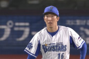 De大貫、三浦大輔以来の右腕複数年2桁勝利達成