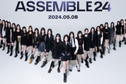 【闇深】SKE48乃木坂46運営のKeyholderさん、KPOPアイドル運営に進出ｗｗｗｗｗｗｗｗｗｗｗｗ【tripleS】
