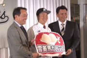 ロッテ井口監督「クッソ契約最終年や…せや！」