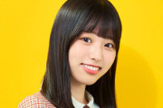 【日向坂46】岸帆夏、ミーグリでの様子がこちら
