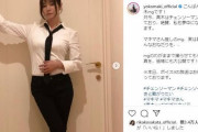 【画像】真木よう子(40)のマキマのコスプレがこちらｗｗｗｗｗｗｗｗｗｗｗｗｗｗｗｗｗｗｗｗｗｗｗｗｗｗｗｗｗｗ