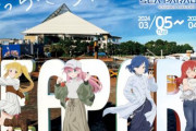 アニメ「ぼっち・ざ・ろっく！」×「横浜・八景島シーパラダイス」のコラボイベント開催決定！