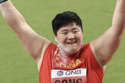 【東京五輪・陸上】女子砲丸投／ゴンが中国勢で初の金を狙う【画像あり】