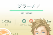 【ポケモンGO】ようやくジラーチ、バトルリーグで活躍できるかな？