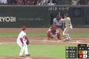 【広島対巨人23回戦】巨人、８回表２アウト満塁から岡本の２点タイムリーで同点に追いつく！！！！！！！！！！！