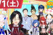 にじヌーン、自己防衛おじさんまた出てきて草『フリーになる可能性を危惧される社』