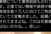【悲報】ひろゆき氏、与沢翼に訴えられる