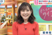 【悲報】美人女子アナさん、ガチでやらかす放送事故ｗｗｗｗｗ