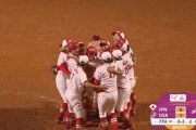 【朗報】女子ソフトボール日本代表が10年ぶりに世界一に！最後は上野由岐子投手がピシャリと締める！