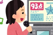 複数人でカラオケへ→他人が入れた曲を彼氏が大声で歌い出した。うんざりしてマイクを渡すと「1人で歌いたければヒトカラいけば」