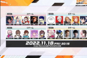 【VTuber】CRカップ(Overwatch 2)のチームとメンバーが発表される『じゃすぱー葛葉渋ハルぷてうるはチーム、バカうるさそう』