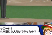 【パワプロアプリ】今回もなみき様フォルダー増えて嬉しいわ 開幕から飛ばしてたよな