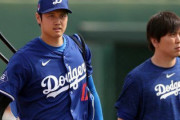 ドジャース監督「大谷翔平は『緩衝材』が無くなり仲間達と直接会話してる。これは素晴らしいこと」