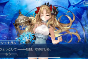 【FGO】人類が主人公しかいないのでエレちゃんのビースト化はダイナミック告白なんじゃ？人類愛ビースト
