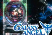 ギャラクシーエンジェルとかいう太古のアニメ、このヒロインは今見ても割といけるｗｗｗ