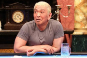 松本人志「ベビーカー押してるママを見かけたらさぁ…」
