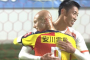 【J2第33節 北九州×愛媛】北九州がホームで約2か月ぶりの勝利！先制点のディサロは得点ランキング2位の今季15ゴール目