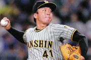 【朗報】阪神の村上頌樹ジャイロボールの持ち主だったｗｗｗｗｗｗｗ