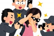 文春砲食らったアイドルに起こること・・・